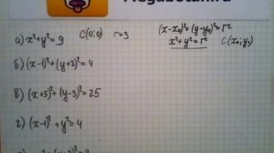 Номер 959 Геометрия 7 9 класс Атанасян