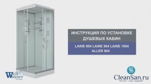 Инструкция по установке душевой кабины Laine 804/904/1004 Aller 904