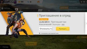 КАК ЕГО ПОЛУЧИТЬ??? | НАДО МНОГО ДЕНЕГ???? | - FREE FIRE