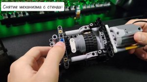 Как работает СЦЕПЛЕНИЕ? Обзор ПЛАВНОГО сцепления LEGO TECHNIC - Longraff