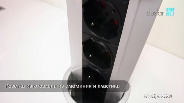 Выдвижная розетка Elettro в столешницу смотреть онлайн