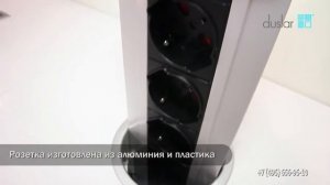 Выдвижная розетка Elettro в столешницу