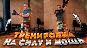 Упражнения для скорости, быстроты и мощи / Плиометрическая тренировка