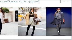 как визуально удлинить ваши ножки? 5 профессиональных секретов от имиджмейкера