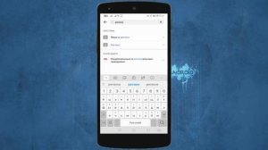 Cекреты Андроид телефона | ЭТОТ регион улучшает работу смартфона - ВЫБЕРИ ЕГО✅
