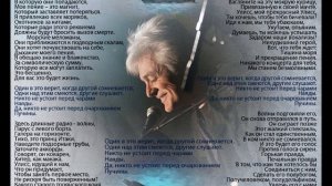 Daniel Lavoie - La Naïade.