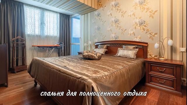 Квартира метро Cлавянский бульвар| Снять квартиру Фили Давыдково смотреть онлайн