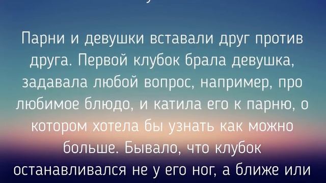 21 ФЕВРАЛЯ - ЗАГОВОРЫ. ОБЫЧАИ. РИТУАЛЫ./ "ТАЙНА СЛОВ"