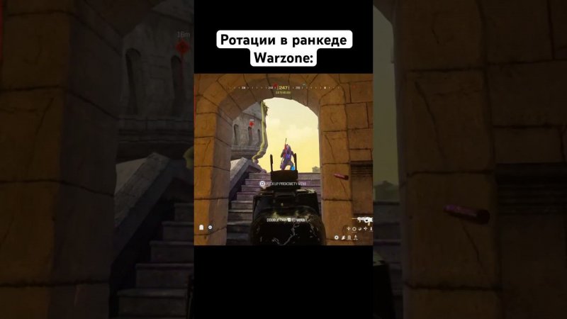 Осваиваю ротации в ранкеде Warzone на Fortune’s Keep