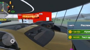 Я купил майбах в игре симулятор автомобиля 2.