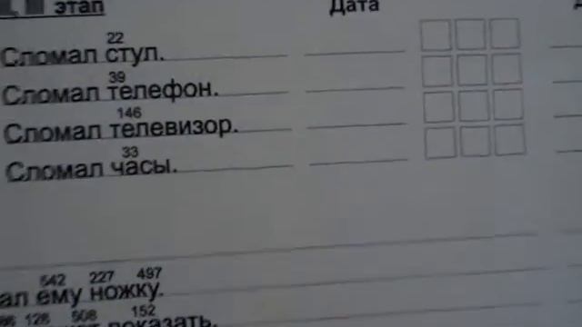 Обучение детей чтению 3 смотреть онлайн