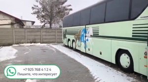 Купить автобус в Европе, Мерседес, Неоплан, Ванхолл, Ирисбас, Рено? хотите знать, купить - смотрите