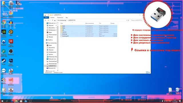 Как сбросить пароль Windows 10 8 7 XP за 10 минут #password #passwordreset #passwordunlock #shorts