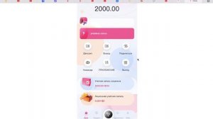 TRXAS | МАЙНИНГ КРИПТОВАЛЮТЫ TRON НА ТЕЛЕФОНЕ | ОТ +2.8% ДО +12% В СУТКИ