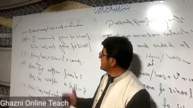 Present perfect complet teach/present parfect teaching by pashto смотреть онлайн