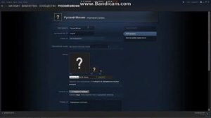 Как сменить ник в Steam