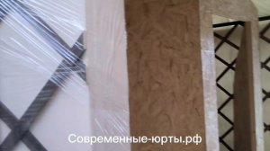 ЮРТА СОВРЕМЕННАЯ КАРКАСНАЯ, а не МОДУЛЬНЫЙ ДОМ  / юрта для дома, дачи глэмпинга ЮРТУ КУПИТЬ