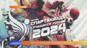 Финал XII спартакиады учащихся России по ВМХ