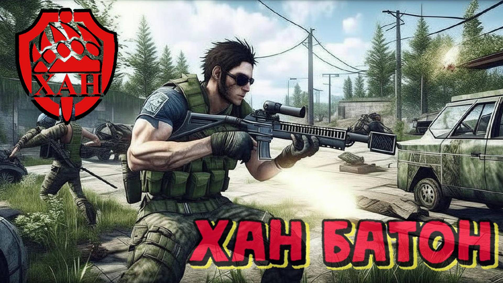 04.10.2023 | Стрим по игре Побег из Таркова Stream Escape From Tarkov | #ХАНБАТОН #XAH6ATOH