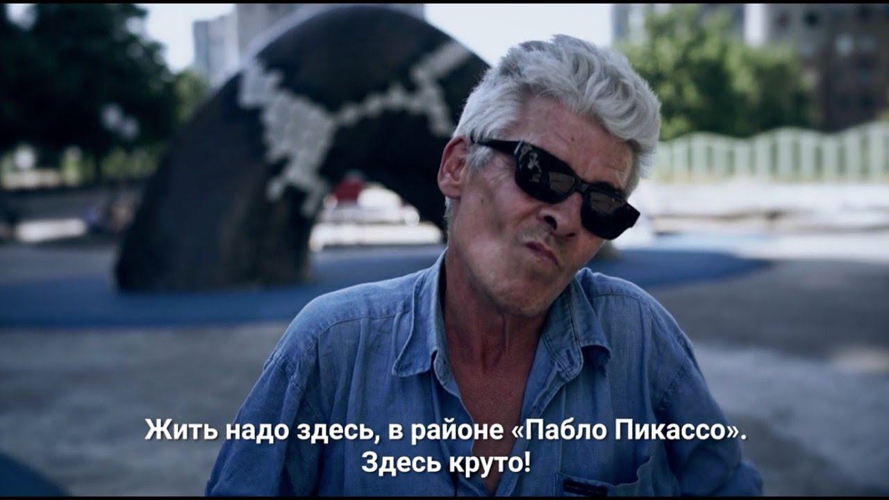 Pas de cité смотреть онлайн