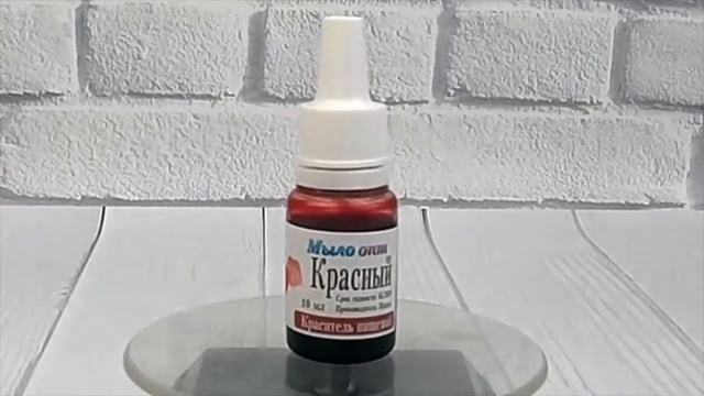 Краситель красный пищевой -- Красители для мыла -- Делаем красивые капкейки