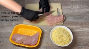 МЯСО по-французски КУРИЦА с сыром и грибами / chicken with cheese