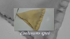 Слоеные пирожки с сыром