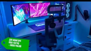 КРУТАЯ ГЕЙМЕРСКАЯ КОМНАТА. Как сделать из маленькой комнаты? Обзор комнаты геймера