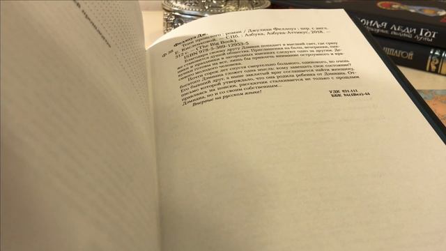 ЗИМНИЙ КНИЖНЫЙ МАРАФОН 2018 - КНИГИ 📚❄️ смотреть онлайн