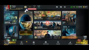 Стрим На Ночь