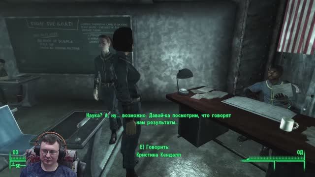 Fallout 3 ● День 1 - Я родился! ● Сложный