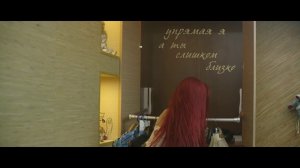 Нюша - Целуй (official lyric video)