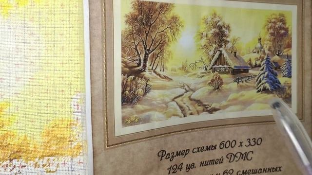 Вышивальные Игры 