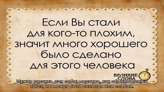 Молитвы, чтобы вернуть любимого человека