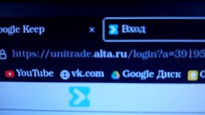 unitrade alta ru login Для таможенного оформления предоставьте необходимые данные в течение часа