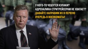 У кого-то чешутся кулаки? Адреналина стритрейсерам не хватает? Давайте направим их в первую очередь