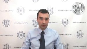 Документы о приемке и реестр контрактов (обучение госзакупкам по Закону № 44-ФЗ), 03.06.2021