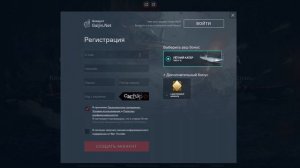 ?Вся Халява War Thunder для Новичков. Промо-страницы 2021 с бонусами и подарками