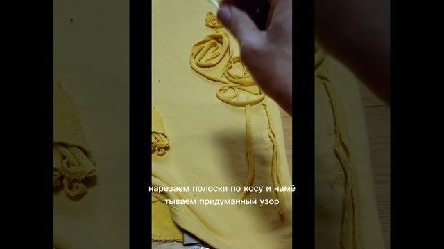 Хотела просто перешить спортивные #брюки получился #костюм#апсайклинг #переделкаодежды  #pachwork