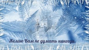 19 января Крещение Господне. Красивое поздравление с Крещением