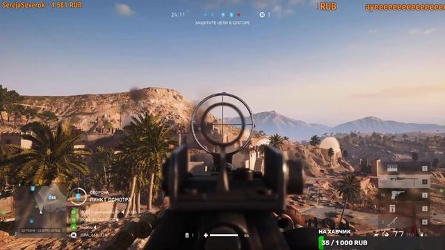 Battlefield V смотреть онлайн