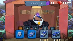 играю в кар ест кар 3