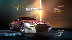 NFS Undercover - 100% Savegame + NFSMW Blacklist Cars and more!