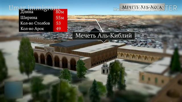 Мечеть Аль-Акса смотреть онлайн