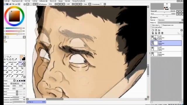SpeedArt 