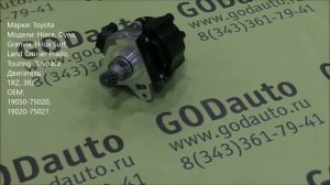 Трамблер 1RZ, 3RZ (1 фишка на 4 контакта)