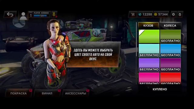 RACE - Это же новый Rock'n'Roll Racing на Андроид / Обзор на игру / Gameplay Android GAME смотреть онлайн