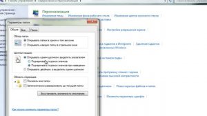 Как убрать двойной клик мыши