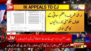 Imran Khan In Action | Murad Saeed Life In Danger | Breaking News