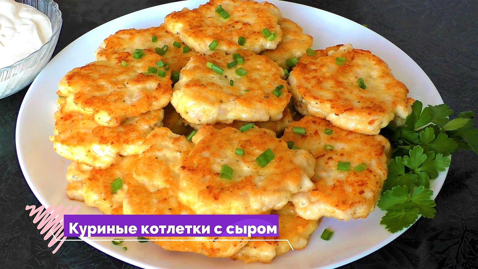 Куриные котлеты с сыром внутри на сковороде